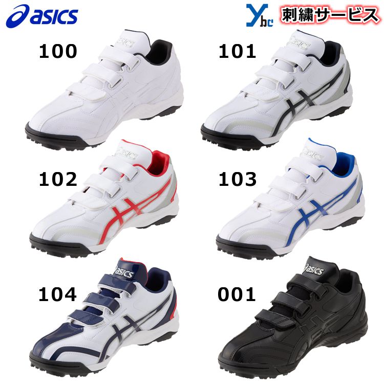 asics rhythmic 2 studio training shoe