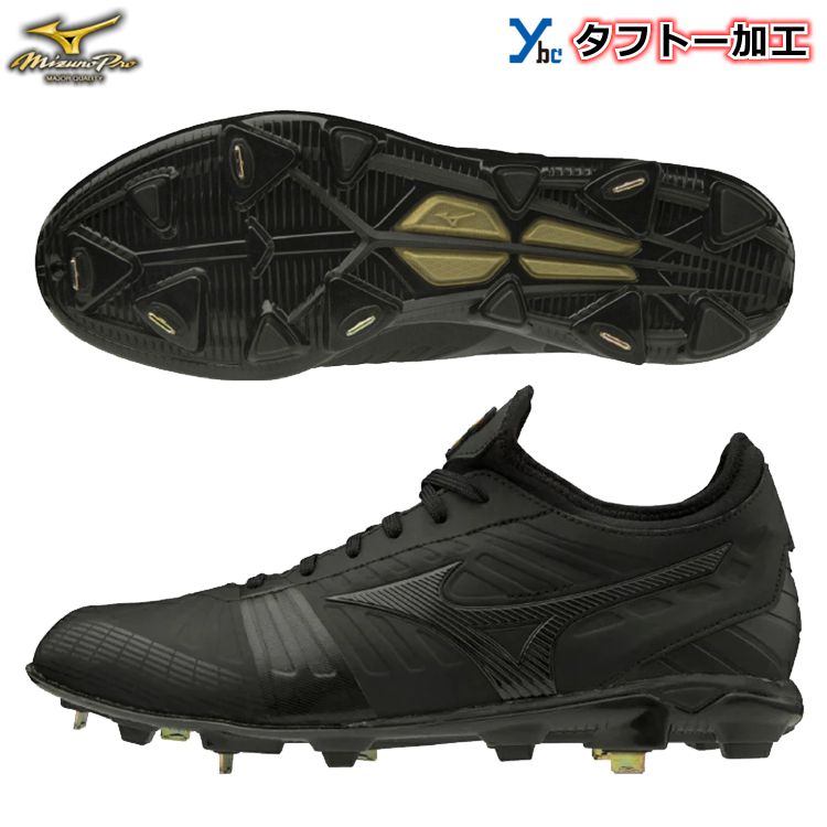 【新品・未使用】ミズノプロQS スパイク 27.5㎝ ブラック 楽天市場】ミズノプロ スパイク（モデル年式2019年）（野球