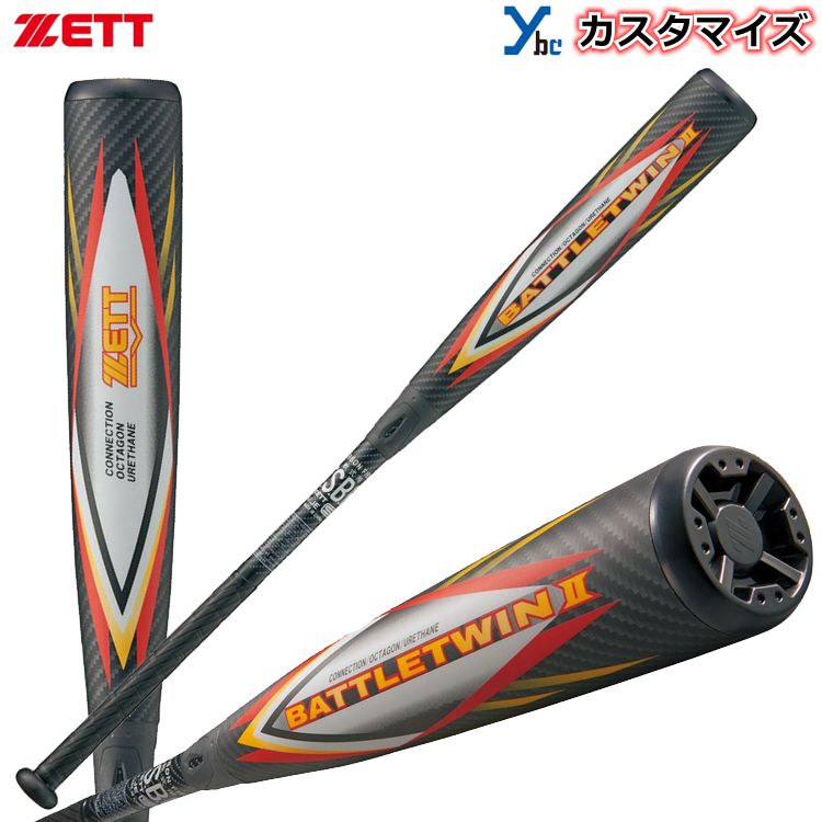 楽天市場】セール ゼット (BCT30884) 軟式ウレタン製バット