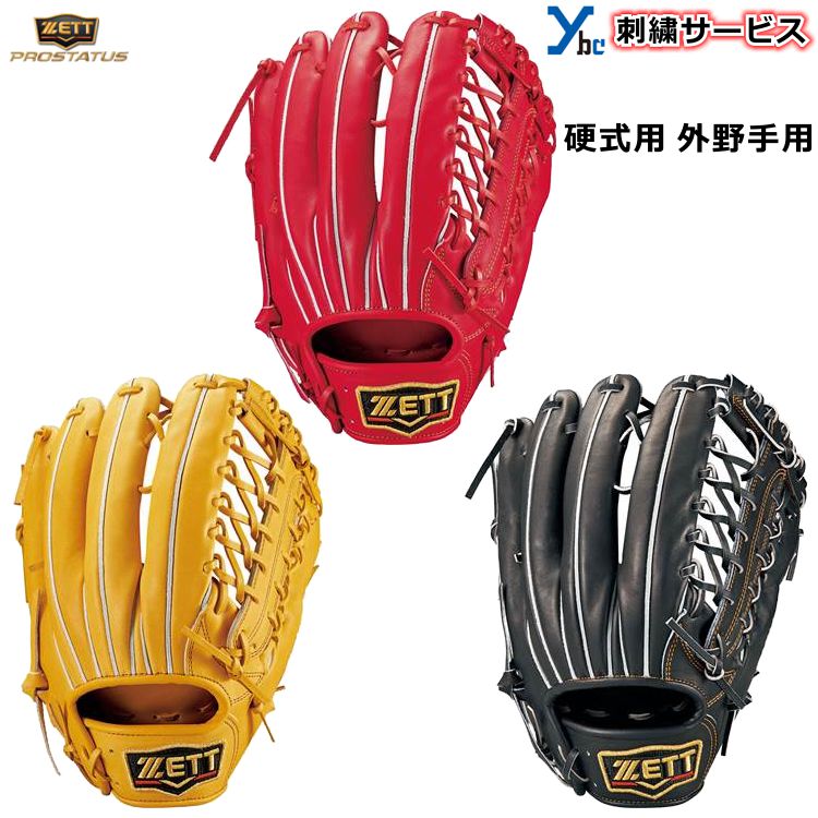 福袋セール】 ZETT BPGB12417-5300 未使用 新品 左投用 外野手 硬式グラブ - グローブ - www.ustavnisud.me