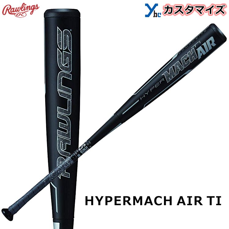 楽天市場】Rawlings ローリングス (BR9HYMA3T) 野球 一般軟式バット