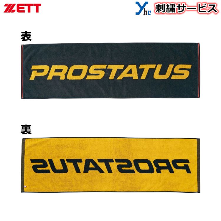 a. ネームタオル adjt937.jpg