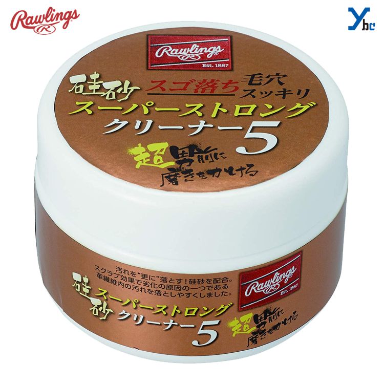 楽天市場】【メンテナンス用品】 SSK エスエスケイ 野球 グラブ用