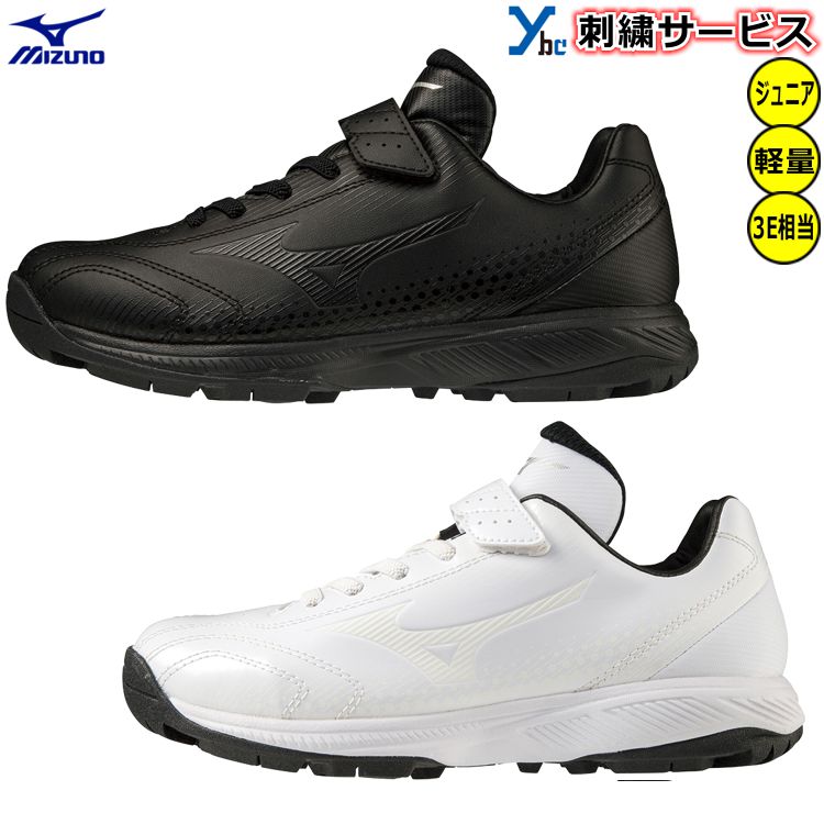 ミズノ　トレニーングシューズ　新品未使用 MIZUNO ミズノ トレーニングシューズ キッズ ジュニア 少年用
