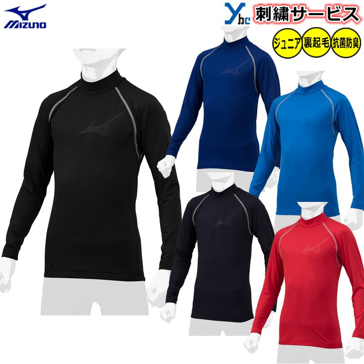 Mizuno 沖縄尚学 野球ウェア L Mizuno 沖縄尚学 野球ウェア L Mizuno 沖縄尚学 野球ウェア L 野球