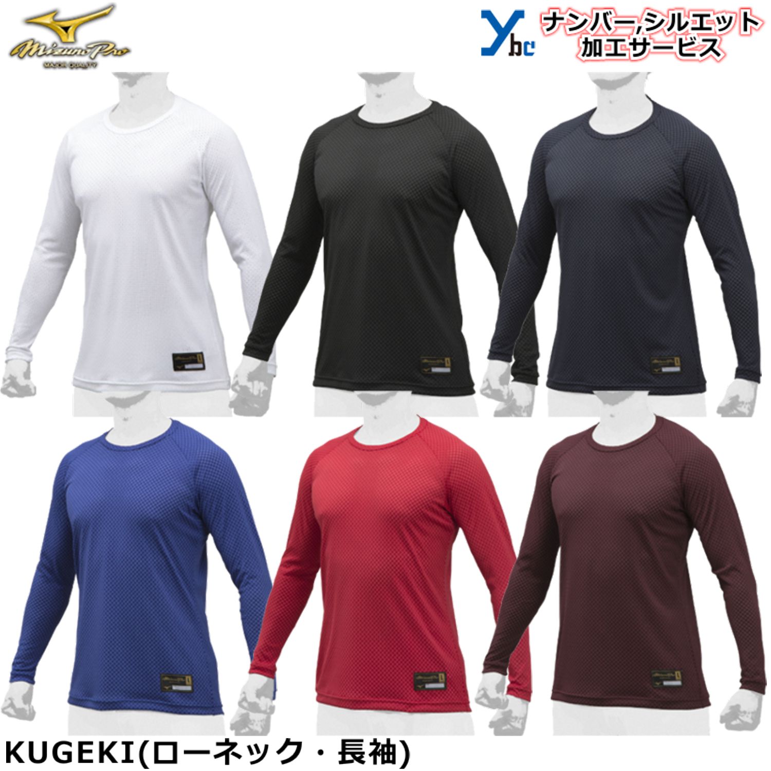 楽天市場】野球 ソフトボール マーク加工 ミズノ トレーニング
