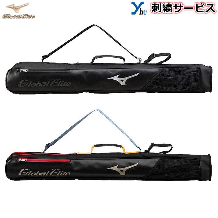 楽天市場】【2本入れバットケース】ミズノプロ MIZUNOPRO バットケース 2本入れ 野球 ソフトボール 記念品 プレゼント 1FJT2503  バッグ＆ケース アクセサリー 2022SS ybc : ベースボールショップｙｂｃ