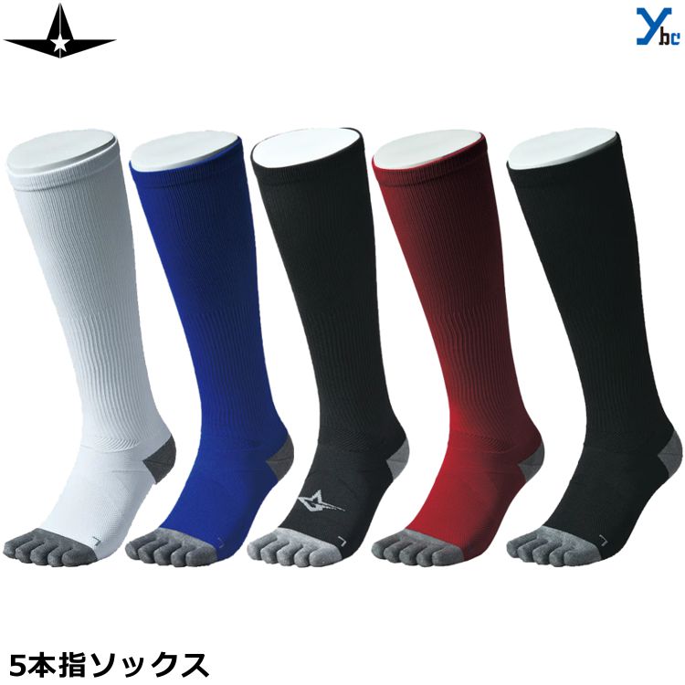 楽天市場】アステン ASTEN 野球専用ソックス1号 プロ仕様