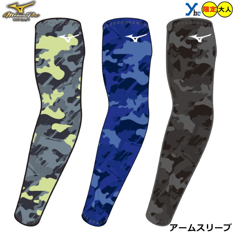 楽天市場】【ナイキ アクーニャJr モデル】 アームスリーブ NIKE 野球