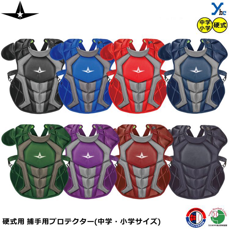 楽天市場】スパイダーズ エルボーガード 野球 大人用 バッター