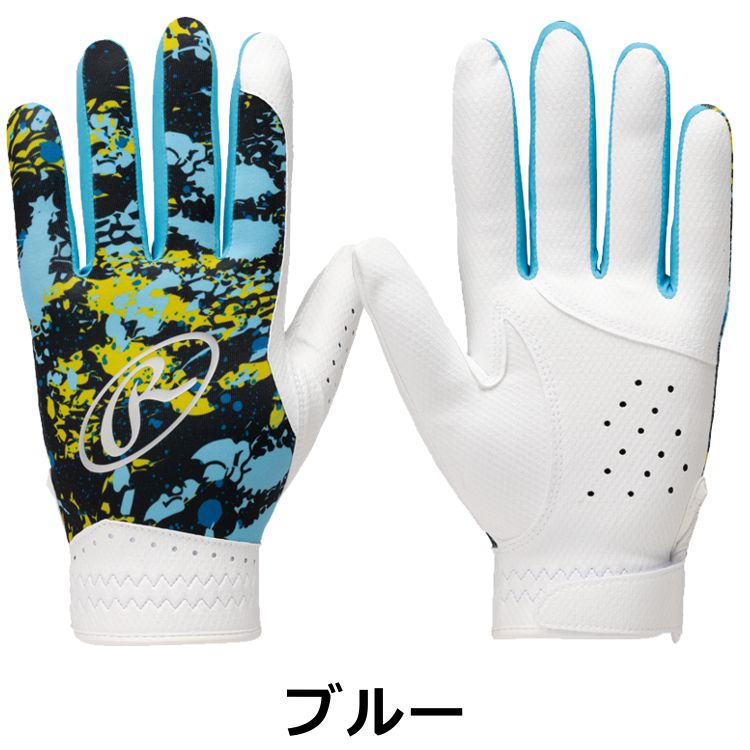 上品な ローリングス 守備用手袋 7 AMAZING GLOVE 左手用 右手用 高校