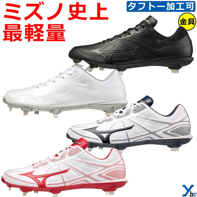楽天市場】【タフトー加工可能 打ちP加工可能】 ミズノ 野球