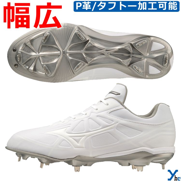 楽天市場】【タフトー加工 P革加工可能 白スパイク】 ミズノ