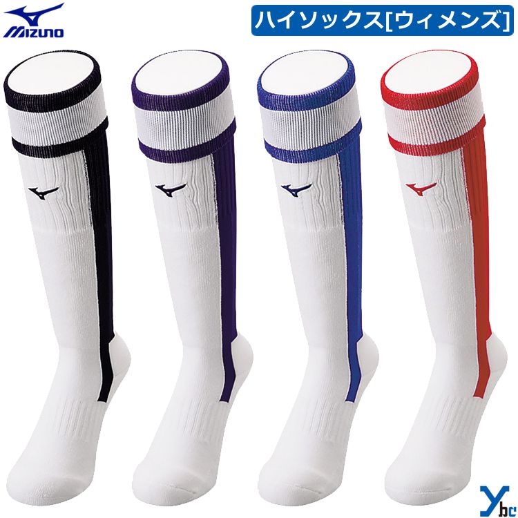 Mizuno ソックス 楽天市場】ミズノ ソフトボール ソックス メンズ レディース