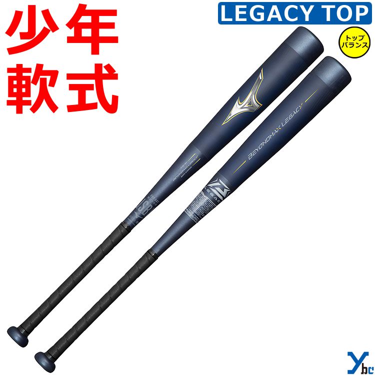 楽天市場】野球 バット 少年軟式 ジュニア marucci マルチ