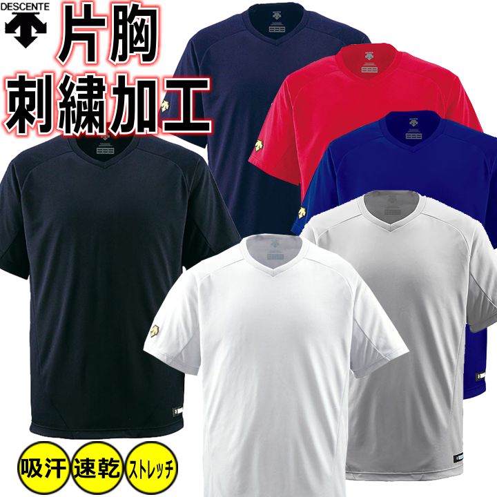 楽天市場】【片胸刺繍加工 左袖刺繍加工】デサント 野球 ウェア