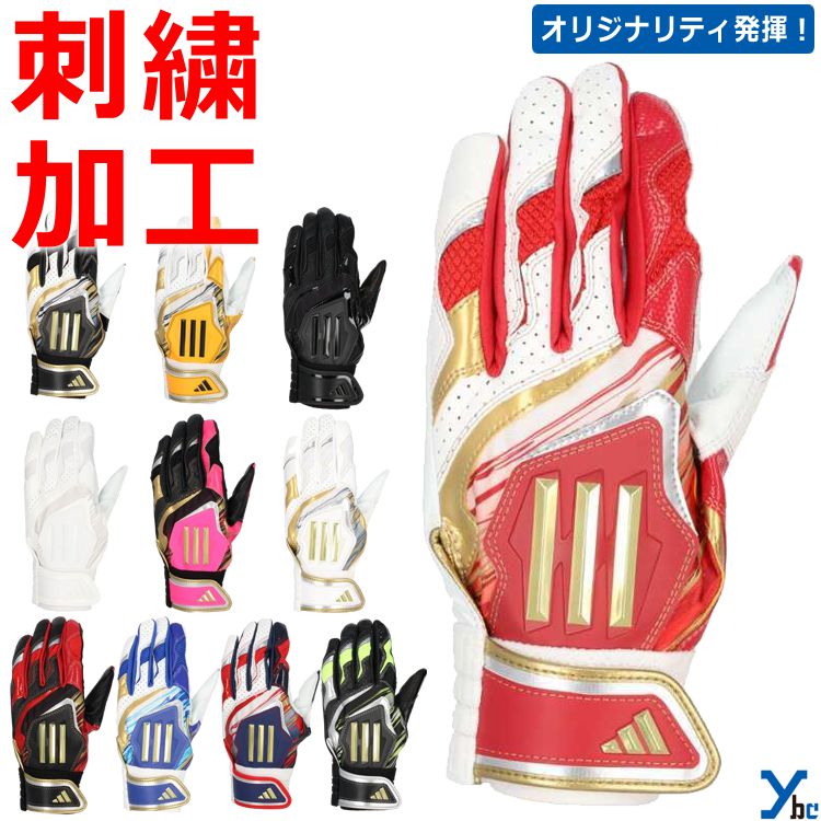 NIKE Alpha Elite グレー グリーン イエロー Mサイズ バッテ 楽天市場】ナイキ バッティンググローブ エリートの通販