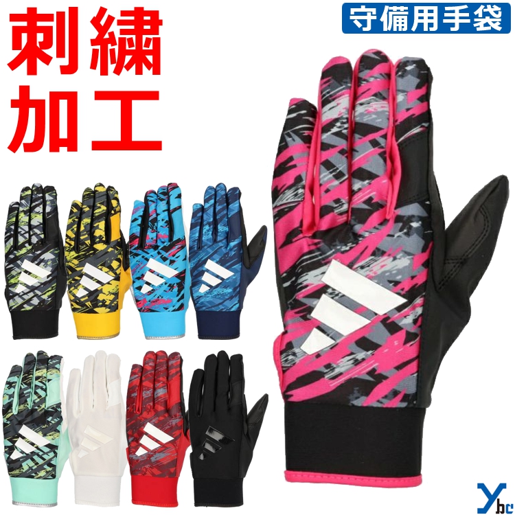 MIZUNOスパイク・アンダーアーマーファールカップ・守備手袋セット 1540000409225_0118.jpg