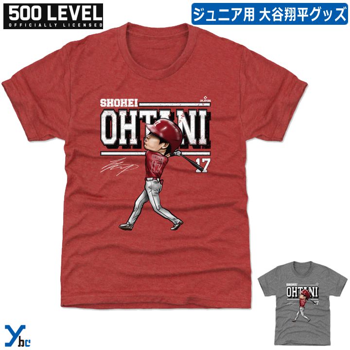 楽天市場】【子供用】大谷翔平 Tシャツ MLB 500level Ohtani Shohei 