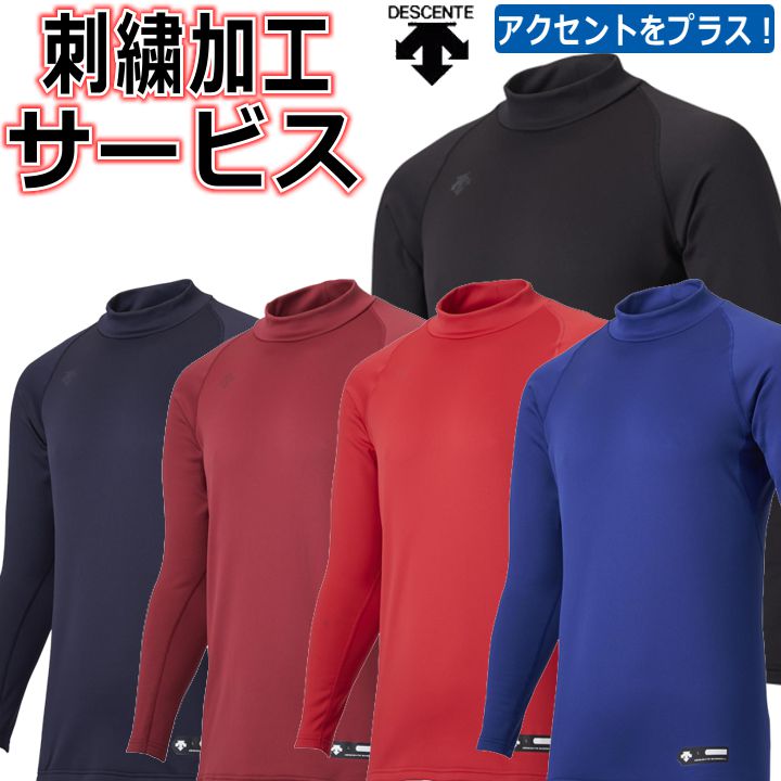 楽天市場】【刺繍サービス ウィンドシャツ】 ゼット ZETT 野球