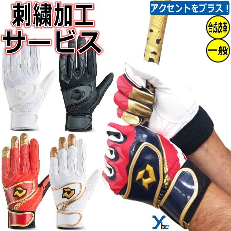 NIKE Alpha Elite グレー グリーン イエロー Mサイズ バッテ 楽天市場】ナイキ Nike 野球 バッティング手袋 アルファ