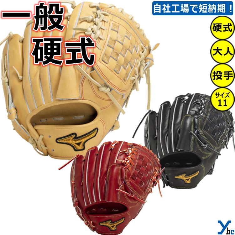 Mizuno スポーツジャケット サイズ0 青/銀上下セットアップミズノプロ SUPER STAR ミズノ】ジャージ上下セット青 紫 0 Y2Kセットアップ