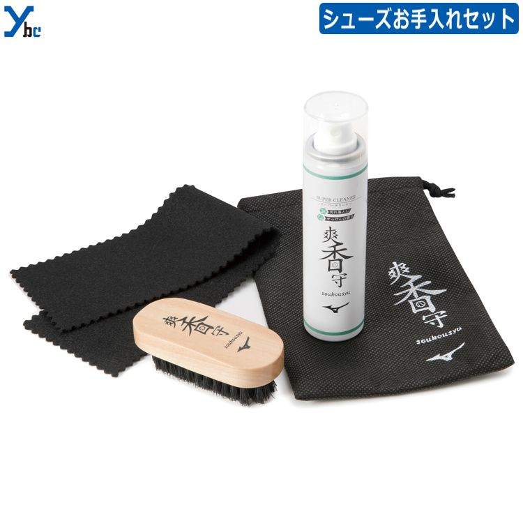楽天市場】野球 【メンテナンス用品】 ゼット ZETT