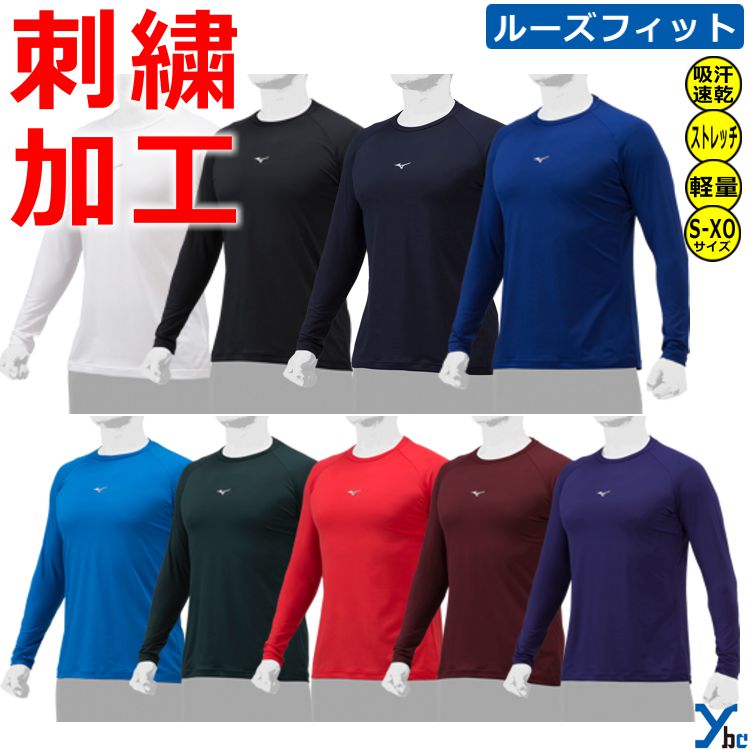 Amazon.co.jp: [ミズノ] BG7000Tバイオギアシャツ(Vネック長袖