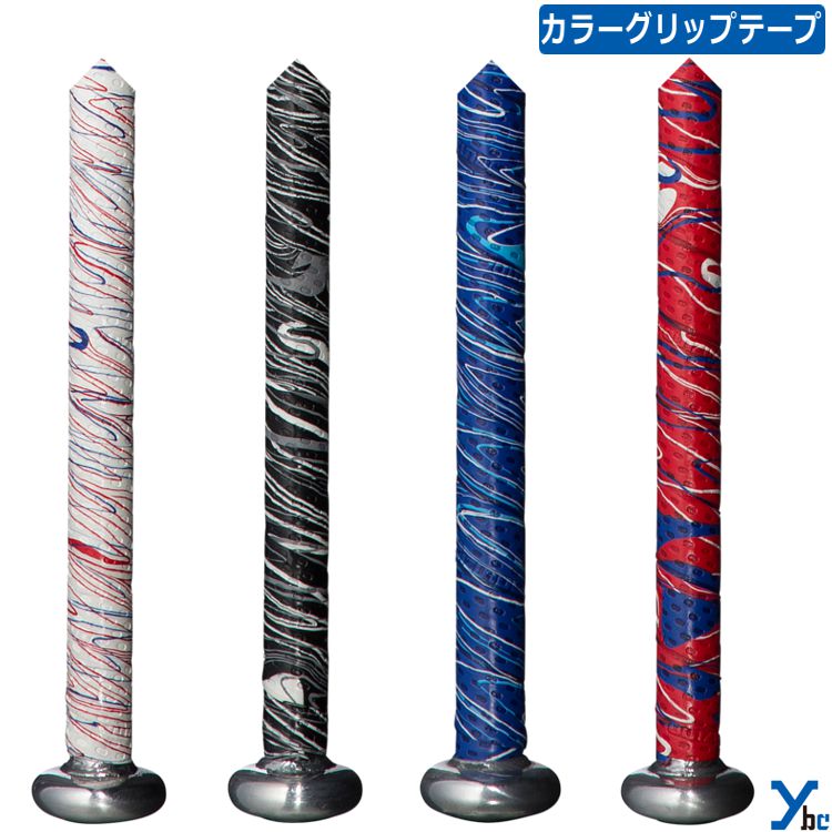 【ミズノ 野球 グリップテープ カラーグリップ 小物 ソフトボール バットアクセサリー ybc 1CJYT12300 2023  ベースボールショップｙｂｃ