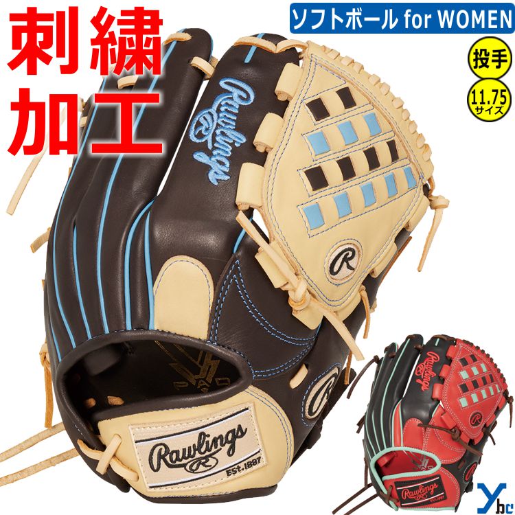 Rawlings - Rawlings ソフトボールグラブ ローリングス Rawlings ソフトボール女性用 HOH DP COLORS 投手