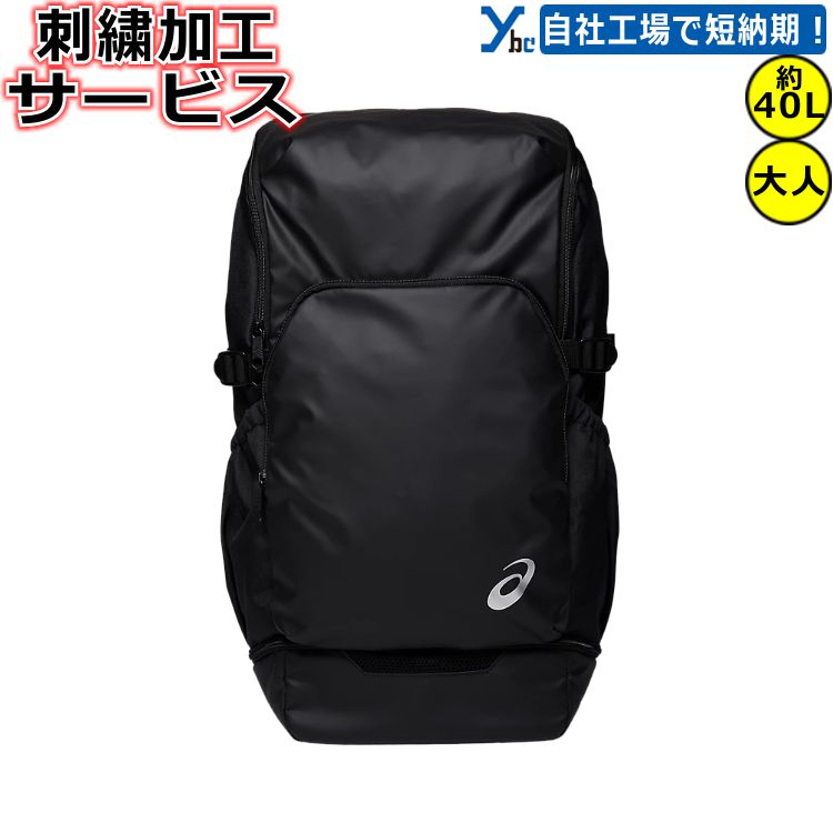 アシックス ベースボール ASICS バッグ バックパック 3123A536
