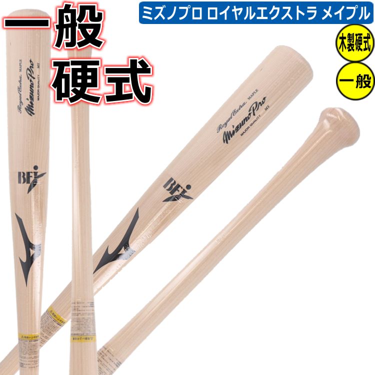 楽天市場】☆村上宗隆選手(東京ヤクルトスワローズ)モデル