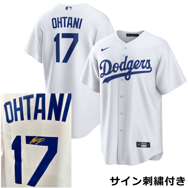 楽天市場】ドジャース ユニフォーム MLB ナイキ 大谷翔平 ロサンゼルス 