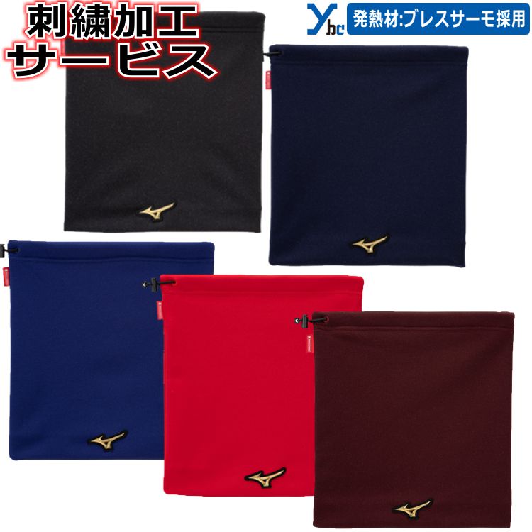 楽天市場】【刺繍サービス 2枚迄ネコポス配送可】 ゼット ZETT