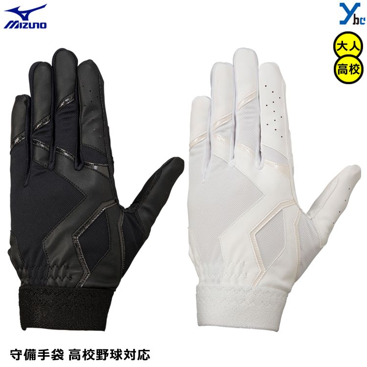 楽天市場】【アンダーアーマー 守備用手袋】 UA 高校野球対応