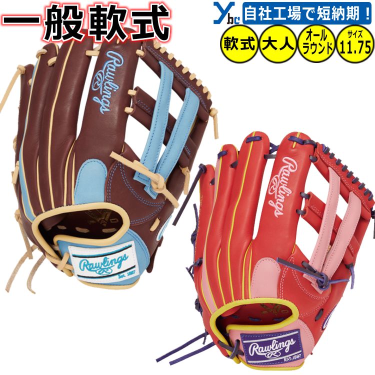 製作商いもの引き合わせるペイジ
