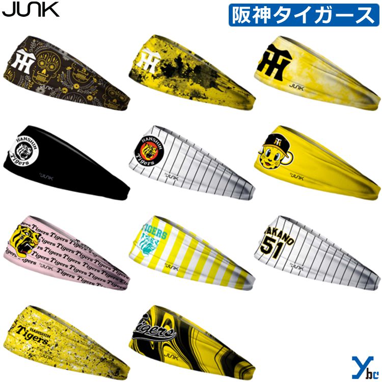 楽天市場】【JUNK Brands】 ジャンク ヘッドバンド 野球 ジャンクブランド ヘアバンド ヘアーバンド 汗止め 髪留め MLB メジャー  プロ野球 スポーツ アクセサリー 海外 アメリカ ランニング トレーニング サンカット 男女兼用 子供 BIG BANG LITE カラフル かわいい  ...