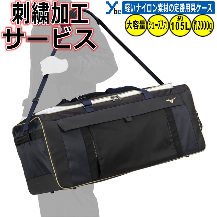 ミズノ軟式用ヘルメット 7個(個別袋付き)・TIGORA用具ケース 楽天市場】＜受注生産＞ミズノ（MIZUNO） 1DJHS990 ソフトボール