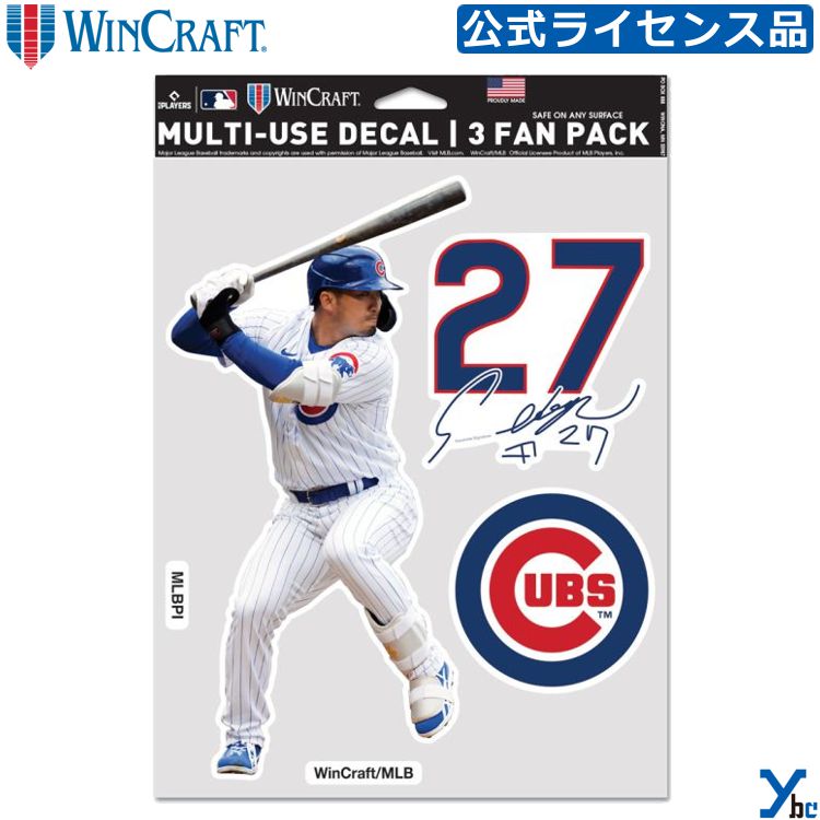 楽天市場】公式グッズ 今永昇太 Shota Imanaga キーホルダー