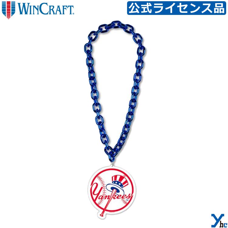 MLB NY ゴールドネックレス 金メッキ【アメリカンリーグ東地区の名門☆ベネチアンチェーン