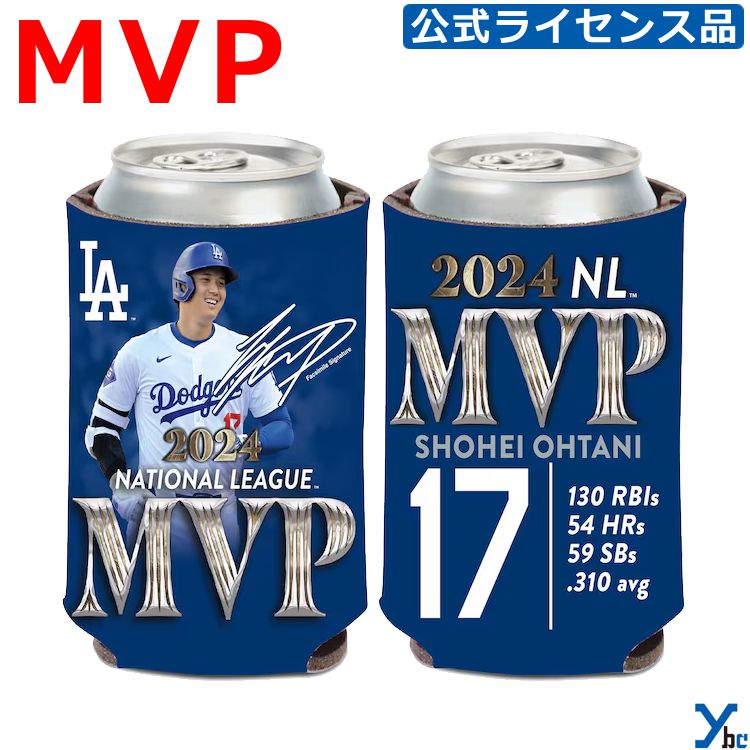 ドジャース 大谷翔平 50-50 缶クーラー 楽天市場】ドジャース 大谷翔平 50-50 達成記念 缶クーラー 保冷