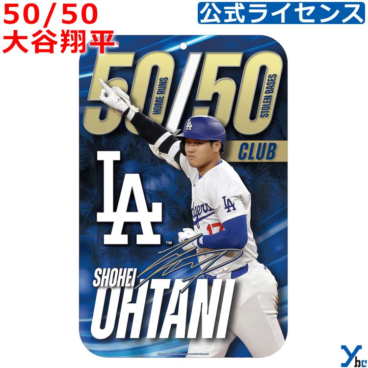 楽天市場】ワールドシリーズ チャンピオン 大谷翔平 ドジャース