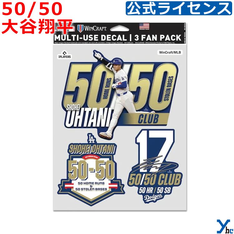 大谷翔平 ロサンゼルス・エンゼルス ホログラフィックステッカー MLB 11枚 ステッカー ロサンゼルス・エンゼルス【 大谷翔平 】プロ
