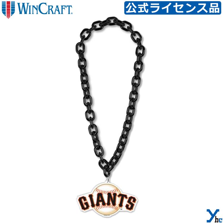 楽天市場】公式グッズ ビッグチェーンネックレス MLB ボストン