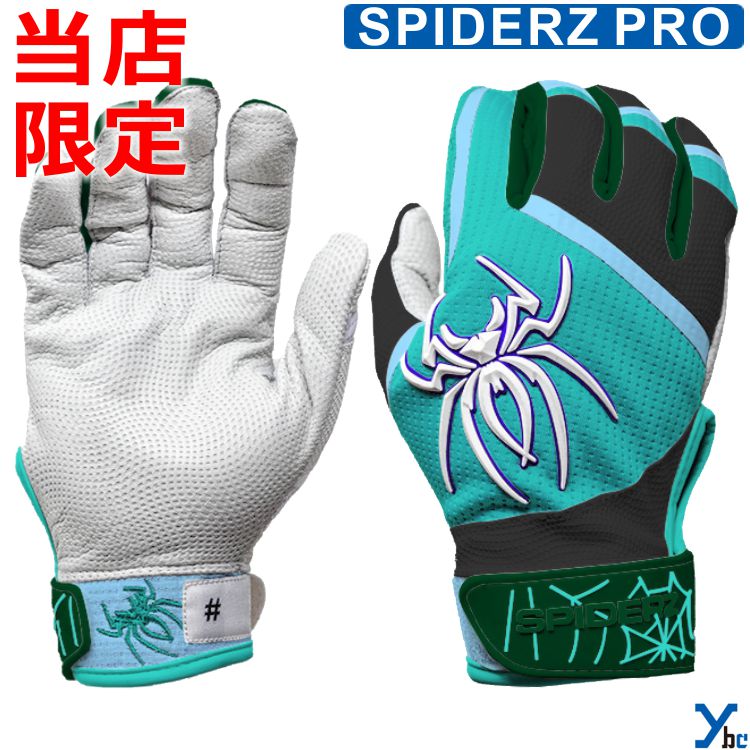 EVOSHIELD スパイダーズ ハンドガード spiderz スパイダー 野球