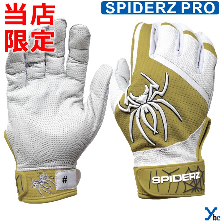 楽天市場】スパイダーズ ハンドガード spiderz スパイダー 野球