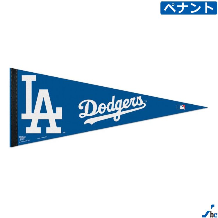 50/50 在庫あり/即納 ロサンゼルス ドジャース Los Angeles LA Dodgers ペナント MLB 野球 メジャーリーグ 大リーグ ライセンス商品 大谷翔平 ybc プレゼント画像