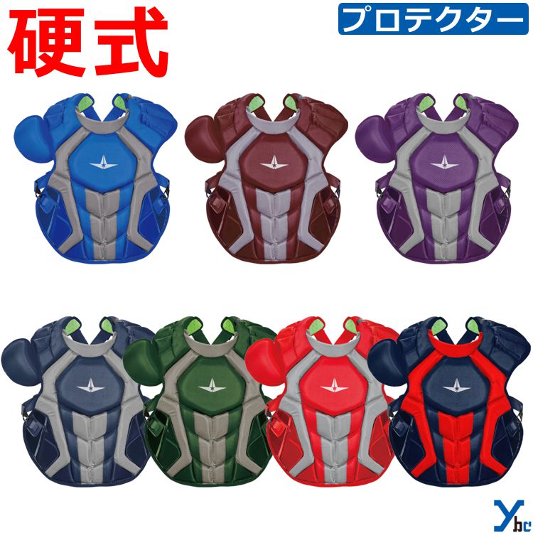 Nike キャッチャー用プロテクターのみ 13b40744b0b93658f3621da708f61c