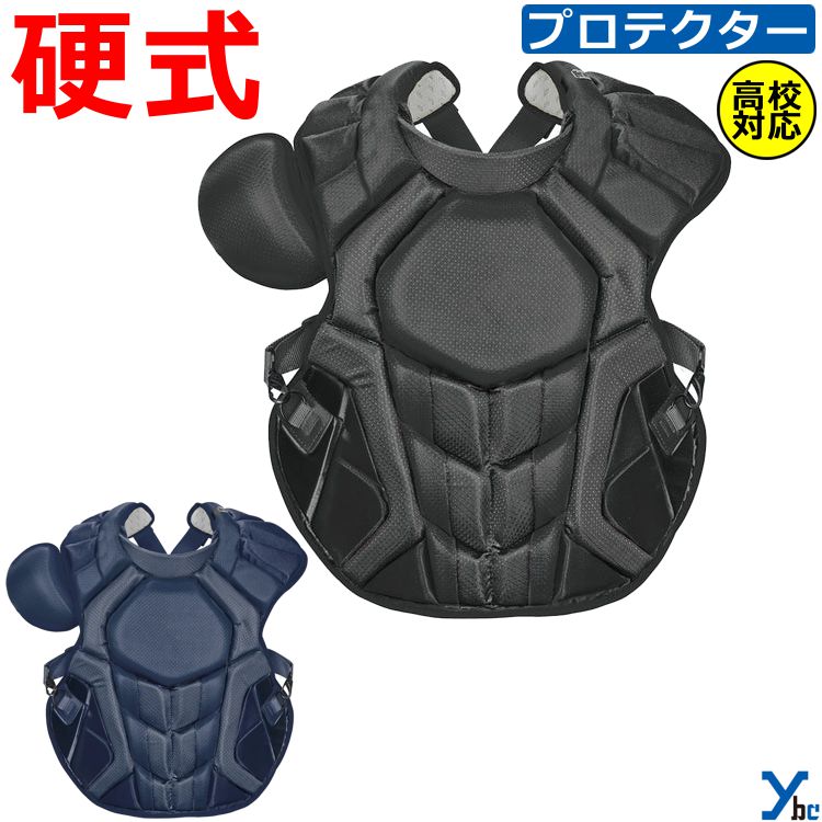 楽天市場】ナイキ NIKE 硬式用 キャッチャー プロテクター レッグ