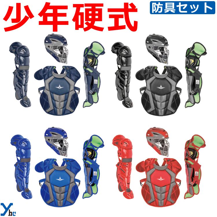 楽天市場】送料無料 【USA物】ウィルソン キャッチャー防具